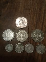 Σπάνια νομίσματα Δραχμών 