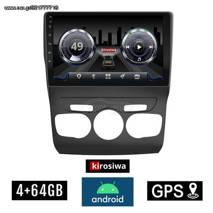 KIROSIWA 4+64GB CITROEN C4 - DS4 (2011 - 2018) Android οθόνη αυτοκίνητου 4GB με GPS WI-FI (ηχοσύστημα αφής 10" ιντσών OEM Youtube Playstore MP3 USB Radio Bluetooth Mirrorlink  DSP 4x60W Apple Car