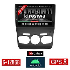 KIROSIWA 6+128GB CITROEN C4 - DS4 (2011 - 2018) Android οθόνη αυτοκίνητου 6GB με GPS WI-FI (ηχοσύστημα αφής 10" ιντσών OEM Youtube Playstore MP3 USB Radio Bluetooth Mirrorlink DSP Apple Carplay A