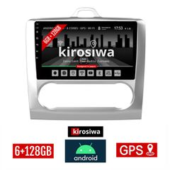 KIROSIWA 6+128GB FORD FOCUS (2005 - 2011) *Με αυτόματο κλιματισμό Android οθόνη αυτοκίνητου 6GB με GPS WI-FI (ηχοσύστημα αφής 9" ιντσών OEM Youtube MP3 USB Radio Bluetooth Mirrorlink DSP Apple Carplay