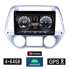 KIROSIWA 4+64GB HYUNDAI i20 (2008 - 2013) *με αυτόματο κλιματισμό Android οθόνη αυτοκίνητου 4GB με GPS WI-FI (ηχοσύστημα αφής 9" ιντσών OEM Youtube Playstore MP3 USB Radio Bluetooth Mirrorlink DSP 4x6
