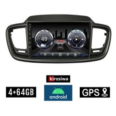 KIROSIWA 4+64GB KIA SORENTO (2015-2020) Android οθόνη αυτοκίνητου 4GB με GPS WI-FI (ηχοσύστημα αφής 10" ιντσών OEM Youtube Playstore MP3 USB Radio Bluetooth Mirrorlink DSP 4x60W Apple Carplay Android