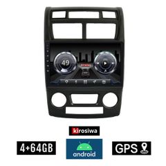 KIROSIWA 4+64GB KIA SPORTAGE (2004-2010) *με αυτόματο κλιματισμό Android οθόνη αυτοκίνητου 4GB με GPS WI-FI (ηχοσύστημα αφής 9" ιντσών OEM Youtube Playstore USB Radio Bluetooth Mirrorlink DSP 4x60W Ap