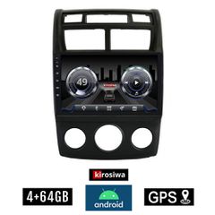 KIROSIWA 4+64GB KIA SPORTAGE (2004-2010) *με χειροκίνητο κλιματισμό Android οθόνη αυτοκίνητου 4GB με GPS WI-FI (ηχοσύστημα αφής 9" ιντσών OEM Youtube Playstore MP3 USB Radio Bluetooth DSP 4x60W Apple