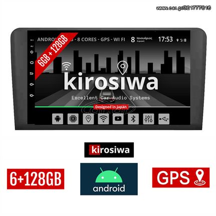 KIROSIWA 6+128GB MERCEDES BENZ ML (W164) 2005 - 2011 Android οθόνη αυτοκίνητου 6GB με GPS WI-FI (ηχοσύστημα αφής 9" ιντσών OEM Youtube Playstore MP3 USB Radio Bluetooth Mirrorlink DSP Apple Carpl
