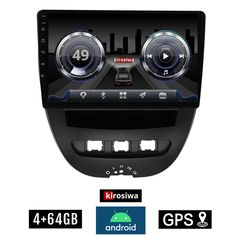 KIROSIWA 4+64GB PEUGEOT 107 (2005 - 2014) Android οθόνη αυτοκίνητου 4GB με GPS WI-FI (ηχοσύστημα αφής 10" ιντσών OEM Youtube Playstore MP3 USB Radio Bluetooth Mirrorlink  DSP 4x60W Apple Carplay