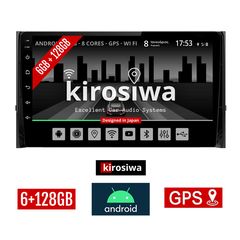 KIROSIWA 6+128GB SKODA KODIAQ (μετά το 2016) Android οθόνη αυτοκίνητου 6GB με GPS WI-FI (ηχοσύστημα αφής 10" ιντσών OEM Youtube Playstore MP3 USB Radio Bluetooth Mirrorlink DSP Apple Carplay Andr