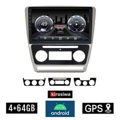 KIROSIWA 4+64GB SKODA OCTAVIA 5 (2005 - 2012) Android οθόνη αυτοκίνητου 4GB με GPS WI-FI (ηχοσύστημα αφής 10" ιντσών OEM Youtube Playstore MP3 USB Radio Bluetooth Mirrorlink  DSP 4x60W Apple Carp