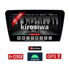 KIROSIWA 6+128GB SKODA OCTAVIA 7 (2013 - 2020) Android οθόνη αυτοκίνητου 6GB με GPS WI-FI (ηχοσύστημα αφής 10" ιντσών OEM Youtube Playstore MP3 USB Radio Bluetooth Mirrorlink DSP Apple Carplay Android