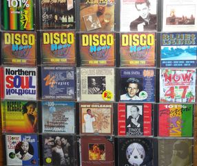 CD audio-μουσικά, 26 κομμάτια, καινούργια πωλούνται  
