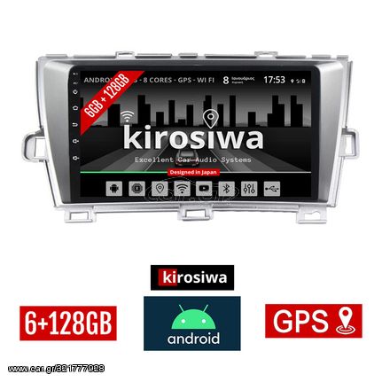 KIROSIWA 6+128GB TOYOTA PRIUS (2009 - 2015) Android οθόνη αυτοκίνητου 6GB με GPS WI-FI (ηχοσύστημα αφής 9" ιντσών OEM Youtube Playstore MP3 USB Radio Bluetooth Mirrorlink DSP Apple Carplay Androi