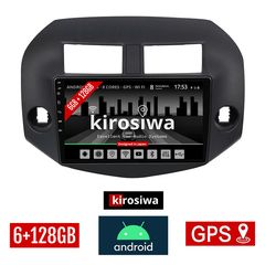 KIROSIWA 6+128GB TOYOTA RAV4 (2006 - 2012) Android οθόνη αυτοκίνητου 6GB με GPS WI-FI (ηχοσύστημα αφής 10" ιντσών OEM RAV 4 Youtube Playstore MP3 USB Radio Bluetooth Mirrorlink DSP Apple Carplay