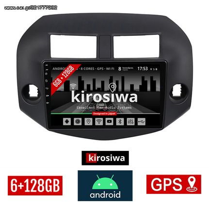 KIROSIWA 6+128GB TOYOTA RAV4 (2006 - 2012) Android οθόνη αυτοκίνητου 6GB με GPS WI-FI (ηχοσύστημα αφής 10" ιντσών OEM RAV 4 Youtube Playstore MP3 USB Radio Bluetooth Mirrorlink DSP Apple Carplay