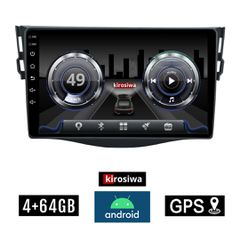 KIROSIWA 4+64GB TOYOTA RAV4 (2006 - 2012) Android οθόνη αυτοκίνητου 4GB με GPS WI-FI (ηχοσύστημα αφής 9" ιντσών OEM Youtube Playstore MP3 USB Radio Bluetooth Mirrorlink ΤΟΥΟΤΑ RAV 4 DSP 4x60W Apple Ca