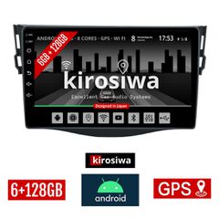 KIROSIWA 6+128GB TOYOTA RAV4 (2006 - 2012) Android οθόνη αυτοκίνητου 6GB με GPS WI-FI (ηχοσύστημα αφής 9" ιντσών OEM Youtube Playstore MP3 USB Radio Bluetooth Mirrorlink ΤΟΥΟΤΑ RAV 4 DSP Apple Carplay