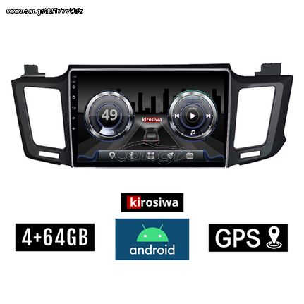 KIROSIWA 4+64GB TOYOTA RAV4 (2013 - 2019) Android οθόνη αυτοκίνητου 4GB με GPS WI-FI (ηχοσύστημα αφής 10" ιντσών OEM RAV 4 Youtube Playstore MP3 USB Radio Bluetooth Mirrorlink  DSP 4x60W Apple Ca