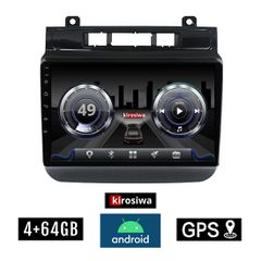 KIROSIWA 4+64GB Volkswagen TOUAREG (μετά το 2012) Android οθόνη αυτοκίνητου 4GB με GPS WI-FI (VW ηχοσύστημα αφής 9" ιντσών OEM Youtube Playstore MP3 USB Radio Bluetooth Mirrorlink DSP 4x60W Apple Carp
