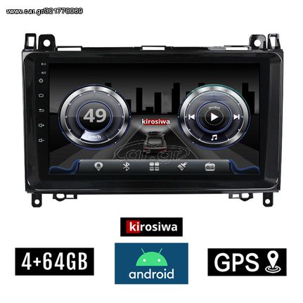 KIROSIWA 4+64GB MERCEDES B W245 (2005 - 2012) Android οθόνη αυτοκίνητου 4GB με GPS WI-FI (ηχοσύστημα αφής 9" ιντσών Benz OEM Youtube Playstore MP3 USB Radio Bluetooth Mirrorlink  DSP 4x60W Apple