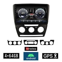 KIROSIWA 4+64GB SKODA OCTAVIA 5 (2005 - 2012) Android οθόνη αυτοκίνητου 4GB με GPS WI-FI (ηχοσύστημα αφής 10" ιντσών OEM Youtube Playstore MP3 USB Radio Bluetooth Mirrorlink  DSP 4x60W Apple Carp