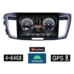 KIROSIWA 4+64GB HONDA ACCORD (2007 - 2013) Android οθόνη αυτοκίνητου 4GB με GPS WI-FI (ηχοσύστημα αφής 9" ιντσών OEM Youtube Playstore MP3 USB Radio Bluetooth Mirrorlink DSP 4x60W Apple Carplay Androi