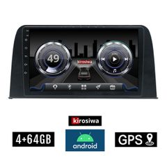 KIROSIWA 4+64GB HONDA CRV (μετά το 2017) Android οθόνη αυτοκίνητου 4GB με GPS WI-FI (ηχοσύστημα αφής 9" ιντσών OEM Youtube Playstore MP3 USB Radio Bluetooth Mirrorlink DSP 4x60W Apple Carplay Android