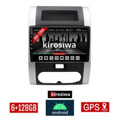 KIROSIWA 6+128GB NISSAN X-TRAIL (2007 - 2013) Android οθόνη αυτοκίνητου 6GB με GPS WI-FI (ηχοσύστημα αφής 10" ιντσών OEM Youtube Playstore MP3 USB Radio Bluetooth Mirrorlink DSP Apple Carplay Android