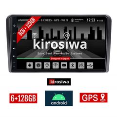 KIROSIWA 6+128GB PEUGEOT 308 (μετά το 2013) Android οθόνη αυτοκίνητου 6GB με GPS WI-FI (ηχοσύστημα αφής 9" ιντσών OEM Youtube Playstore MP3 USB Radio Bluetooth Mirrorlink DSP Apple Carplay Androi