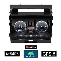 KIROSIWA 4+64GB TOYOTA LANDCRUISER (2008 - 2015) Android οθόνη αυτοκίνητου 4GB με GPS WI-FI (ηχοσύστημα αφής 10" ιντσών OEM Youtube Playstore MP3 USB Radio Bluetooth Mirrorlink DSP 4x60W Apple Carplay