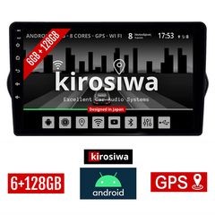 KIROSIWA 6+128GB FIAT TIPO (2015 - 2019) Android οθόνη αυτοκίνητου 6GB με GPS WI-FI (ηχοσύστημα αφής 9" ιντσών OEM Youtube Playstore MP3 USB Radio Bluetooth Mirrorlink DSP Apple Carplay Android A
