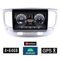KIROSIWA 4+64GB KIA RIO (2005 - 2011) Android οθόνη αυτοκίνητου 4GB με GPS WI-FI (ηχοσύστημα αφής 9" ιντσών OEM Youtube Playstore MP3 USB Radio Bluetooth Mirrorlink DSP 4x60W Apple Carplay Android Aut