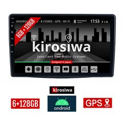 KIROSIWA 6+128GB FIAT 500L (μετά το 2012) Android οθόνη αυτοκίνητου 6GB με GPS WI-FI (ηχοσύστημα αφής 10" ιντσών OEM Youtube Playstore MP3 USB Radio Bluetooth Mirrorlink DSP Apple Carplay Android