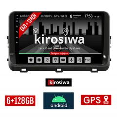 KIROSIWA 6+128GB KIA CEED (μετά το 2018) Android οθόνη αυτοκίνητου 6GB με GPS WI-FI (ηχοσύστημα αφής 10" ιντσών OEM Youtube Playstore MP3 USB Radio Bluetooth Mirrorlink DSP Apple Carplay Android Auto