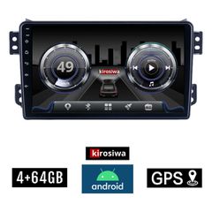 KIROSIWA 4+64GB OPEL AGILA (μετά το 2008) Android οθόνη αυτοκίνητου 4GB με GPS WI-FI (ηχοσύστημα αφής 9" ιντσών OEM Youtube Playstore MP3 USB Radio Bluetooth Mirrorlink DSP 4x60W Apple Carplay Android