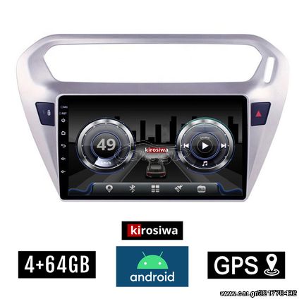 KIROSIWA 4+64GB CITROEN ELYSEE (μετά το 2012) Android οθόνη αυτοκίνητου 4GB με GPS WI-FI (ηχοσύστημα αφής 9" ιντσών Youtube Playstore MP3 USB Radio Bluetooth Mirrorlink  DSP 4x60W Apple Carplay A