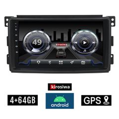 KIROSIWA 4+64GB SMART FORFOUR (2004-2007) Android οθόνη αυτοκίνητου 4GB με GPS WI-FI (FORTWO, ηχοσύστημα αφής 9" ιντσών OEM Youtube Playstore MP3 USB Radio Bluetooth Mirrorlink DSP 4x60W Apple Carplay