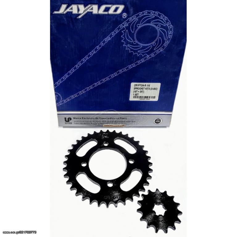 Γρανάζια σετ Yamaha Crypton 15+36