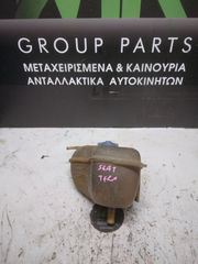 ΔΟΧΕΙΟ ΔΙΑΣΤΟΛΗΣ SEAT TERRA