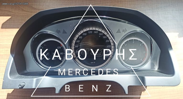 ΚΑΝΤΡΑΝ - ΚΟΝΤΕΡ MERCEDES-BENZ C CLASS W204 09'-12' ΜΕ ΚΩΔ. ( A2045407748 )**KAVOURIS**