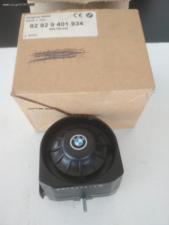 ΣΕΙΡΗΝΑ ΣΥΝΑΓΕΡΜΟΥ BMW E36 , E34 , E32 , E38