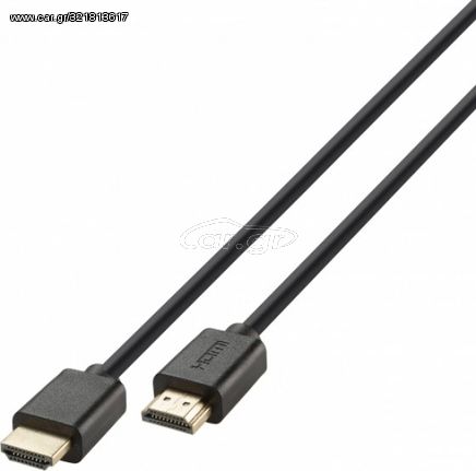 Vivanco Ultra High Speed Hdmi Cable 8K 48Gbit/s 1m - (45550)