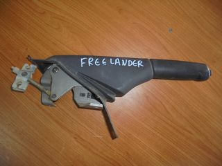 LAND  ROVER   FREE  LANDER  - '98'-07' -  Χειρόφρενο 