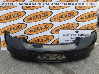 OPEL ASTRA H 05' ΠΡΟΦΥΛΑΚΤΗΡΑΣ ΠΙΣΩ 