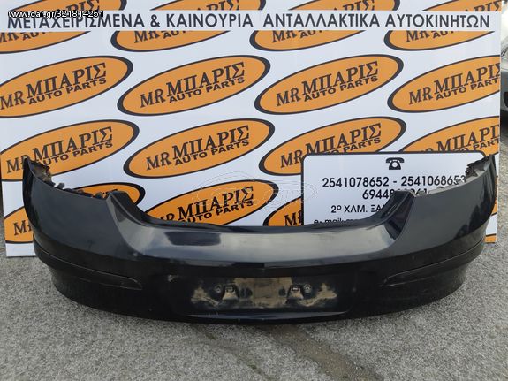 OPEL ASTRA H 05' ΠΡΟΦΥΛΑΚΤΗΡΑΣ ΠΙΣΩ 