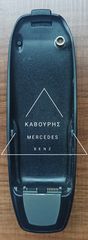 ΒΑΣΗ ΤΗΛΕΦΩΝΟΥ MERCEDES-BENZ C CLASS W204 09'-12' ΜΕ ΚΩΔ. ( A2048202251 )**KAVOURIS**