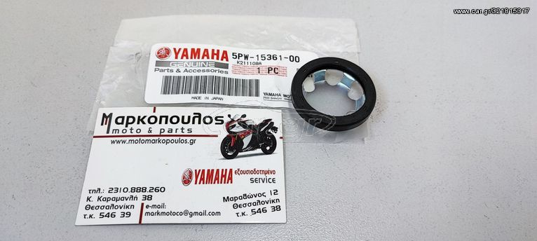 ΤΖΑΜΑΚΙ ΣΤΑΘΜΗΣ ΛΑΔΙΟΥ YAMAHA FZ1-N/S FAZER, FZ8-N/S FAZER, YZF-R1 '02-'14 