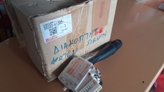 ΔΙΑΚΟΠΤΗΣ ΦΩΤΩΝ DAIHATSU SIRION-thumb-1