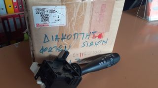 ΔΙΑΚΟΠΤΗΣ ΦΩΤΩΝ DAIHATSU SIRION-thumb-2