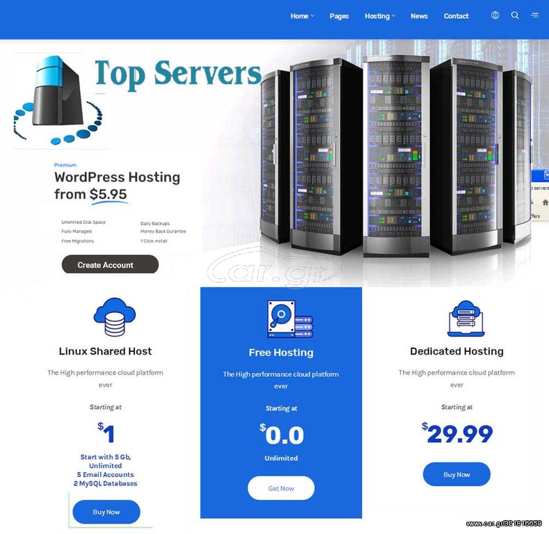 Φιλοξενία Ιστοσελίδων (Web Hosting) 