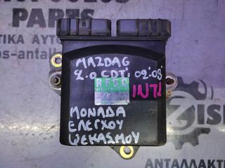 ΕΓΚΕΦΑΛΟΣ ΜΟΝΑΔΑΣ ΨΕΚΑΣΜΟΥ MAZDA 6 (RF5C) 2.0 DIESEL 2002-2008 (INT 1)