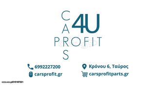 OPEL ASTRA J 14' ΣΑΛΟΝΙ /ΚΑΘΙΣΜΑΤΑ ΣΕ ΑΡΙΣΤΗ ΚΑΤΑΣΤΑΣΗ-thumb-2